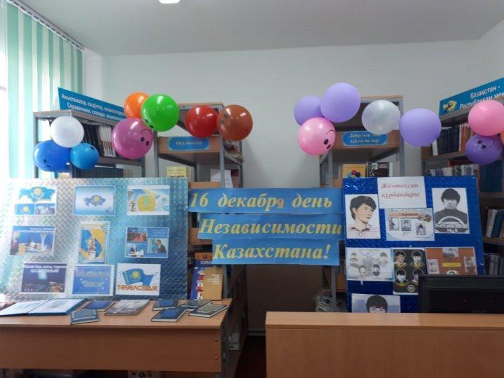 Мерекелік  іс -шарасы