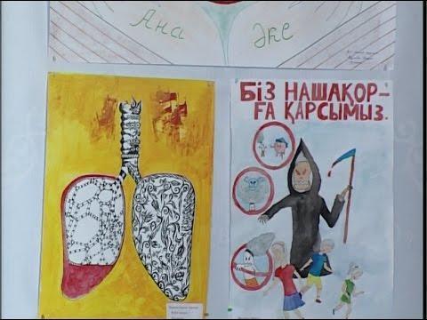 "Қазақстанның болашағы есірткісіз" "Қазақстанның болашағы есірткісіз"