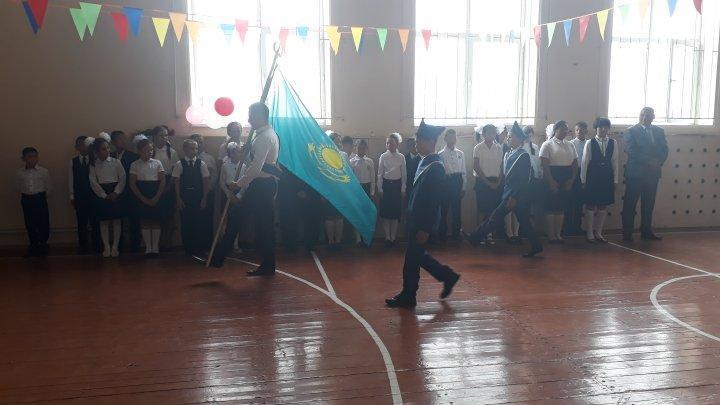 Білім күні