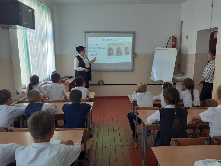 Іс шара
