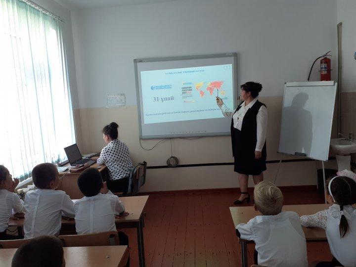 Іс шара