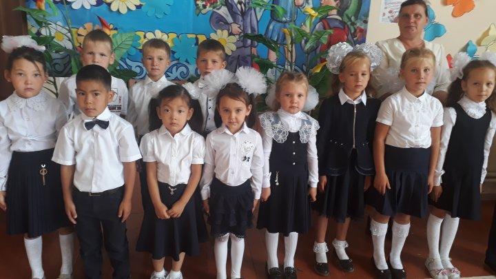 Іс шара Іс шара