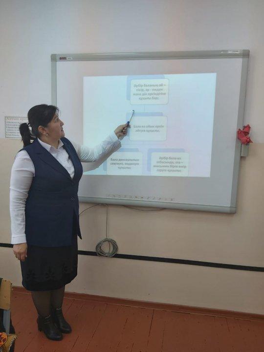 "Бүгінгі шақ және болашақ: әр бала үшін қорғаныс қамтамасыз етілген балалық шақ"