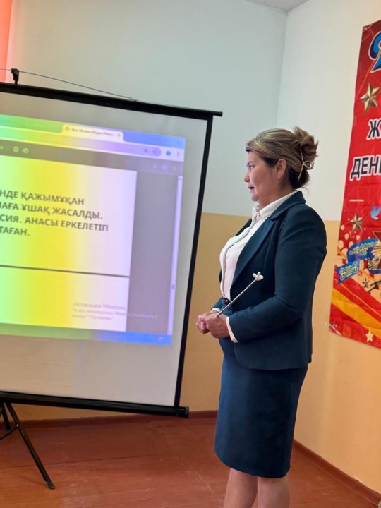 "Ешкім де ештеңе де ұмытылмайды" танымдық сағаты